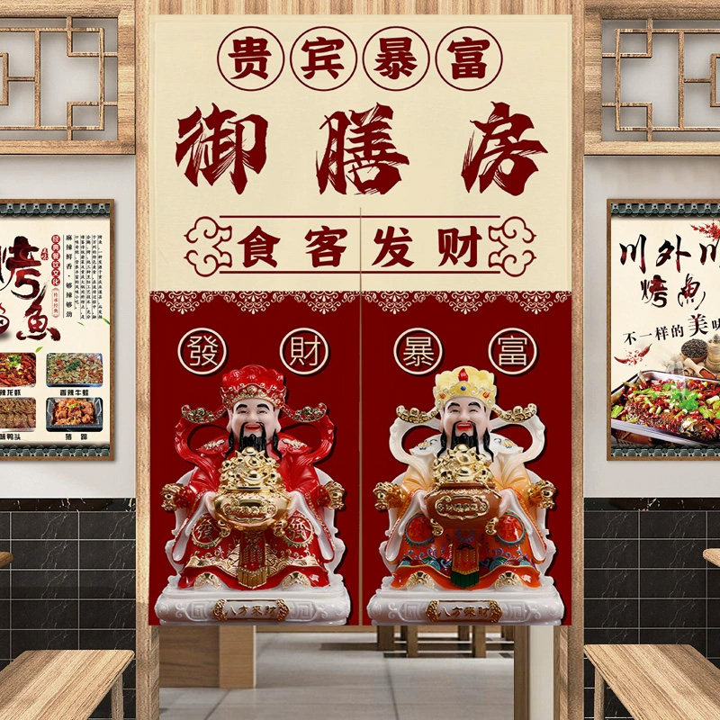 2026年新款厨房门帘店铺商用隔断帘防油烟半截挂帘饭店后厨遮挡帘