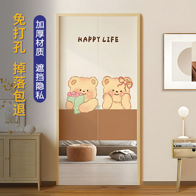 免打孔卧室厨房门帘隔断帘防隐私