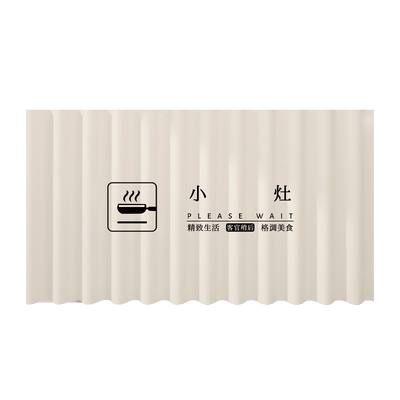 清樽绒布2023夏季厨房门帘