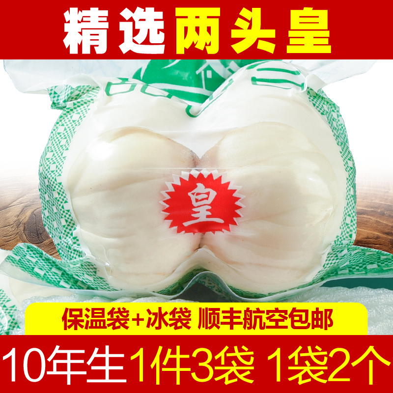 佰城小镇兰州鲜甜百合有坏包赔