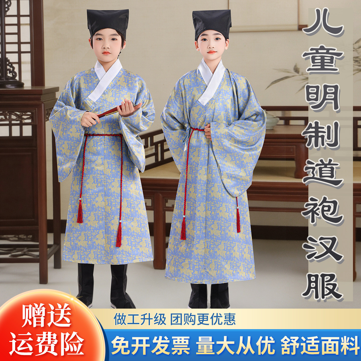 儿童明制道袍汉服新款交领直裾战国袍中国风古装服