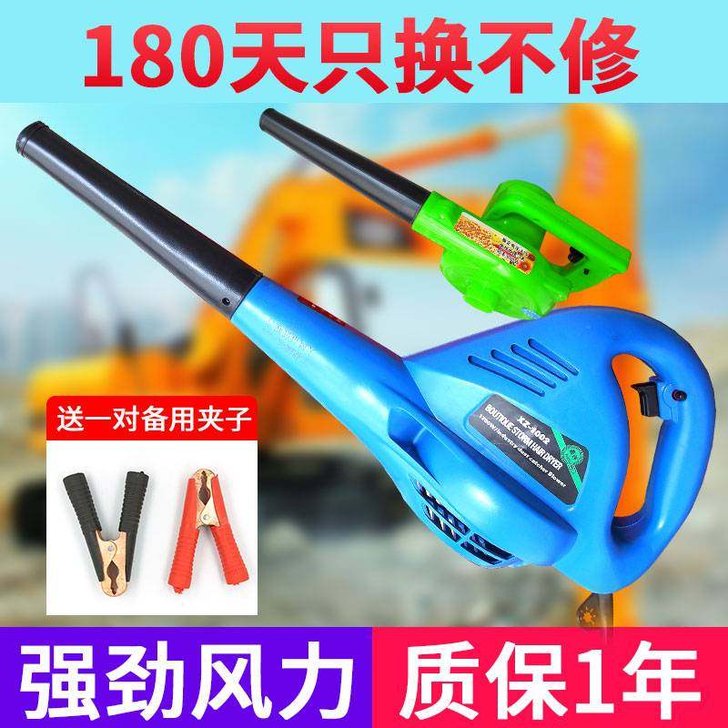 德国原装进口正品车载12v24伏直流电瓶吹风机大功率鼓风机收割机