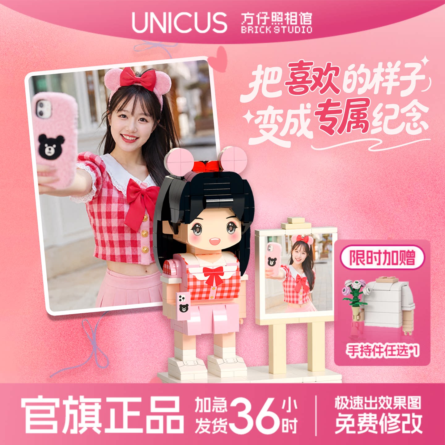 方仔照相馆情侣礼物送男友女友图片