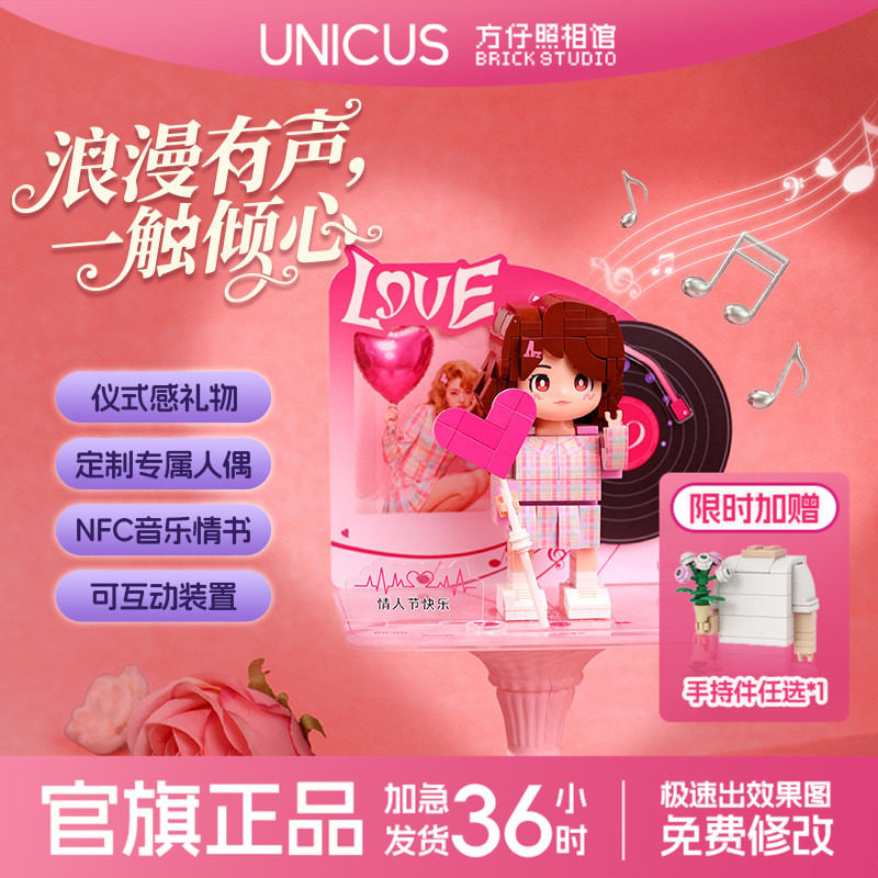 送女友礼物照片定制nfc芯片