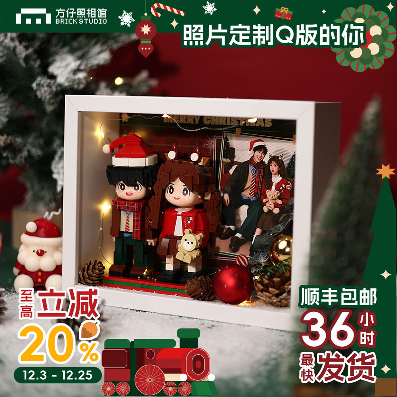 情侣浪漫礼物推荐圣诞定制手办