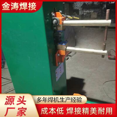 [小型脚踏式点焊机不锈钢镀锌板滤芯桶对焊机碰焊机家用镀锌板焊接]