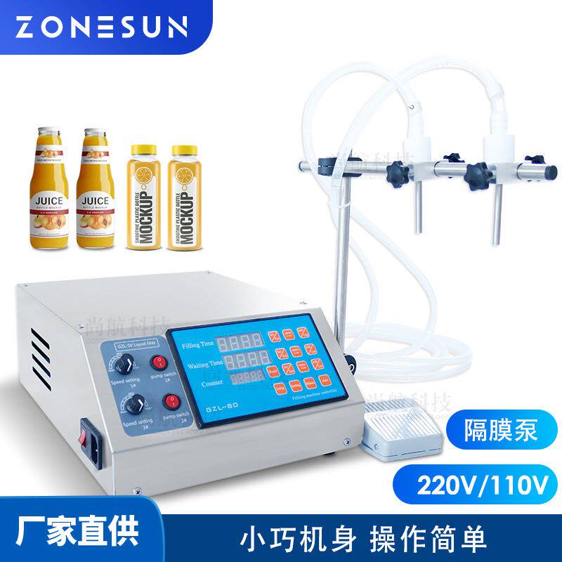 尚航2头4头6头3-4000ml小型灌装机 电动数码控制隔膜泵液体灌装机属于什么档次？