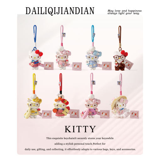 hellokitty包包挂件新款毛绒玩偶