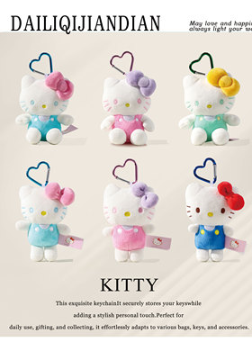 三丽鸥正版HelloKitty包包挂件KT