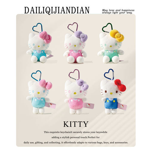 三丽鸥正版HelloKitty包包挂件KT