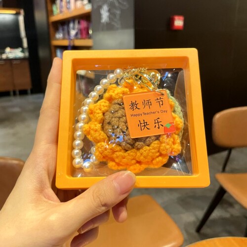 教师节送老师毛线向日葵钥匙扣