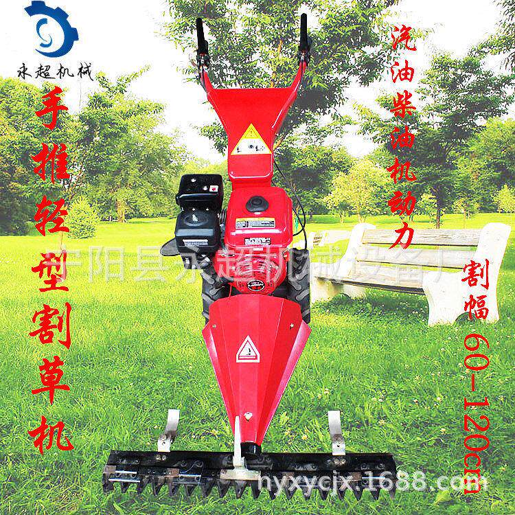 手扶式割草机60-1.2米宽度汽油机割草机家用小型果园花园使用