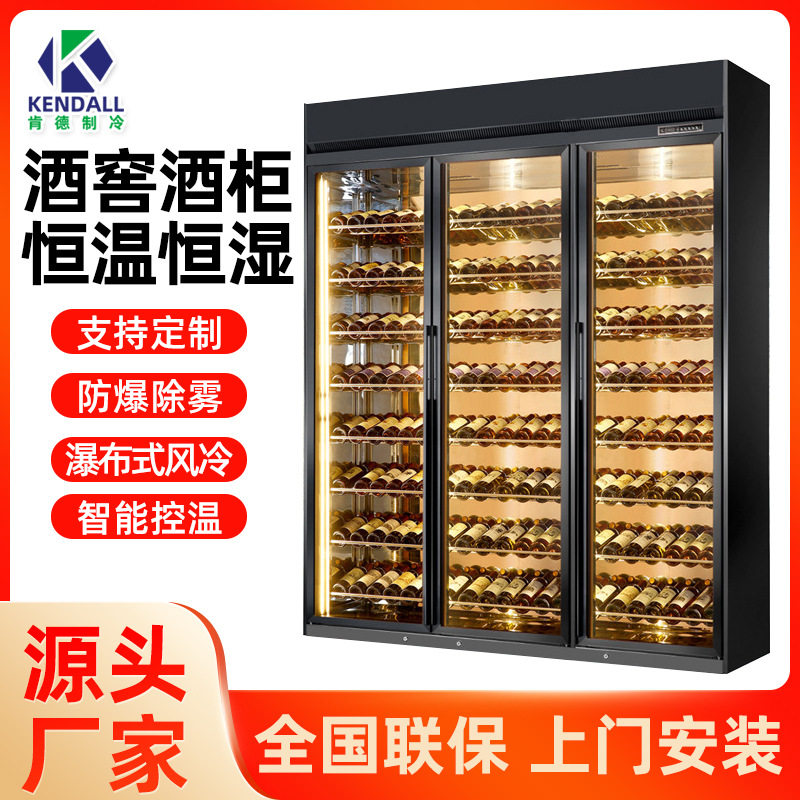 肯德高端恒温红酒柜葡萄酒白酒保鲜冷藏清酒不锈钢玻璃酒柜展示柜