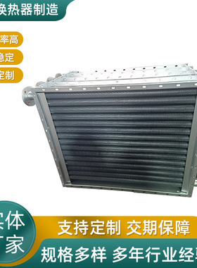 空气换热器 钢制风机型号JH315B 电压240V 风量1680m3/h