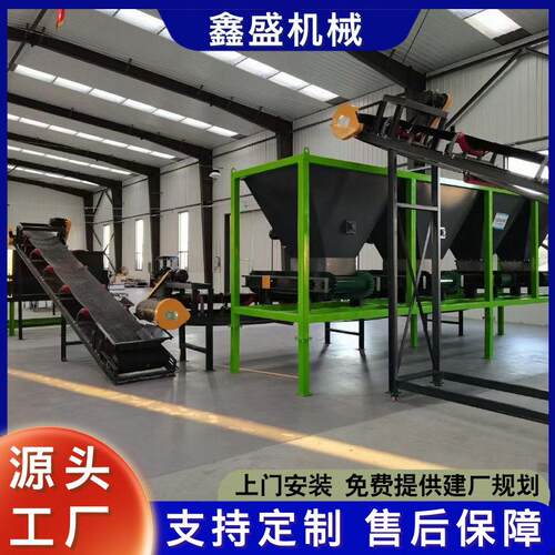 厂家直供花卉多肉营养土全套设备椰糠菌渣制作育苗基质生产线