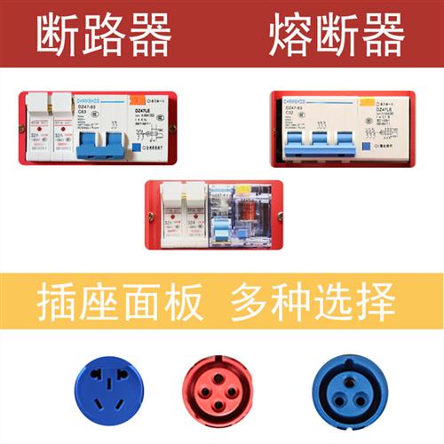 配电箱工地手提插座箱一保一漏一闸二三级自动熔断器漏保临时电箱