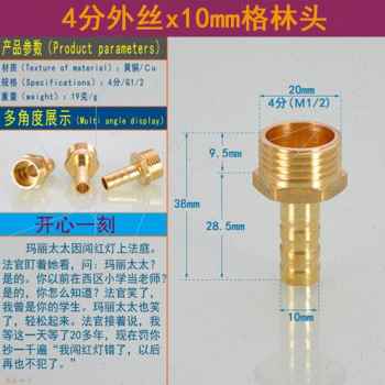 厂促新管弯头分水内丝转四分接头6y变4六分管对丝外丝转换水管品-封面