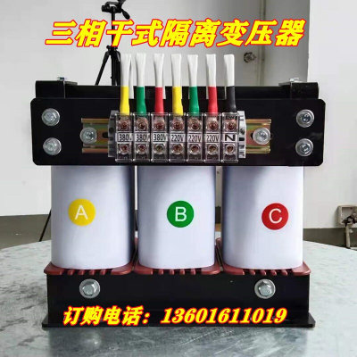 440v690v660v480v400v转380v变220v200v110v三相干式隔离变压器