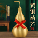 纯黄铜葫芦摆件镇宅招财八卦开盖福禄家用大号沙金色吉祥葫芦摆件