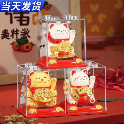 招财猫自动招手太阳能装饰摆件