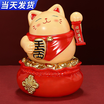 太阳能自动摇摆招手招财猫