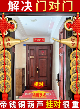 五帝钱葫芦挂件门对门真品铜钱纯铜古币镇宅入户门卧室吉祥中国结