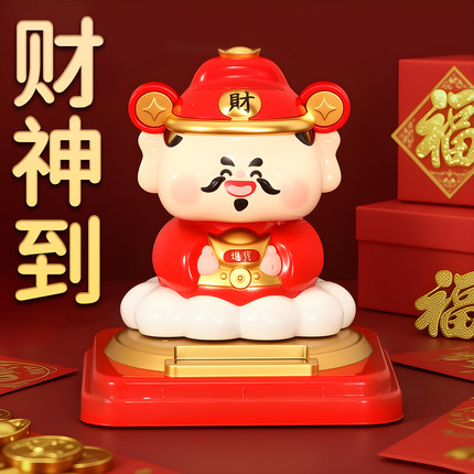 财神爷摆件太阳能招财摇头自动点头可爱创意家居开业汽车解压礼物