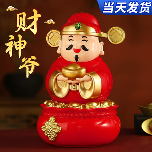 财神爷太阳能摇头汽车摆件办公室家用礼物车载解压招财2026年新款