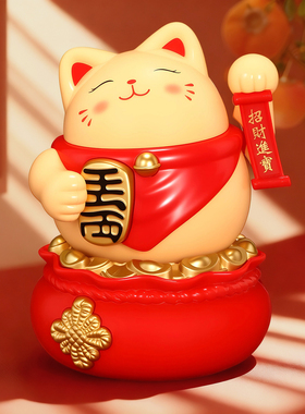 太阳能自动摇摆招手招财猫