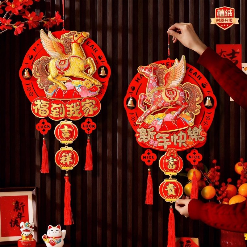 2026新年装饰挂件马年入户门生肖立体挂饰春节高档客厅背景墙装饰