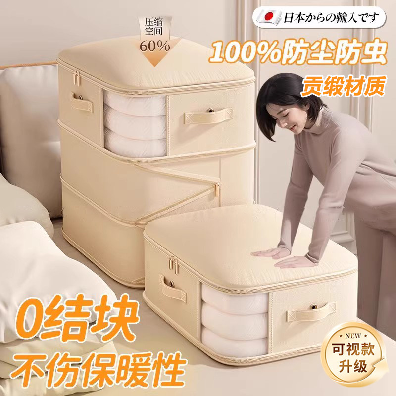 2026新款日本真空压缩收纳袋衣服被子家用收纳羽绒棉被防水防潮袋