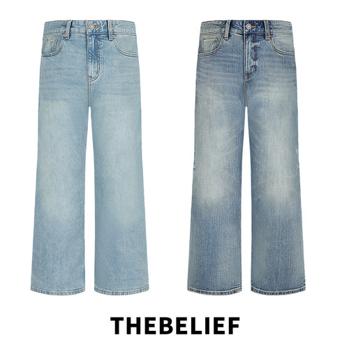 复古浅蓝色直筒牛仔裤男