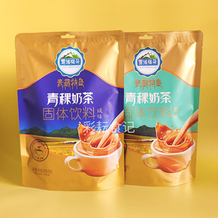 雪域梅朵青稞奶茶300g袋装（15小包）甜味咸味冲饮奶茶粉青海特产
