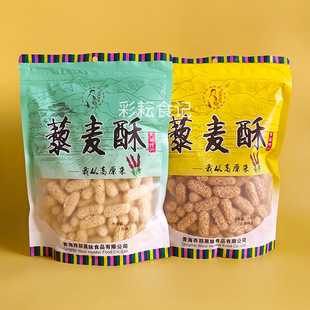 西部黑妹藜麦酥220g袋装原味红糖味休闲零食小吃青海旅游特产