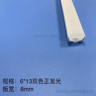 led霓虹灯带 无轨灯线条灯造型 双色硅胶套管 硅胶胶套