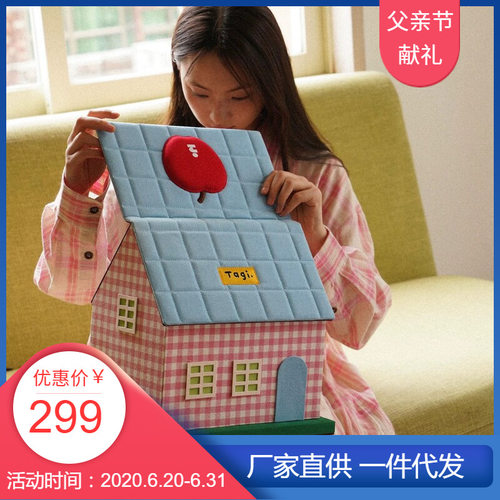 tagi苹果塔皮屋鼓鼓想象可爱房子多层储物桌面小房子首饰盒收纳盒
