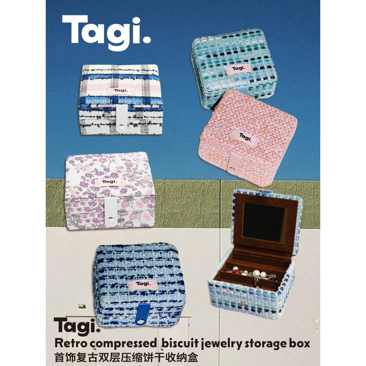 Tagi.新款首饰盒枕头提花复古大容量mini双层子母收纳盒饰品盒图片