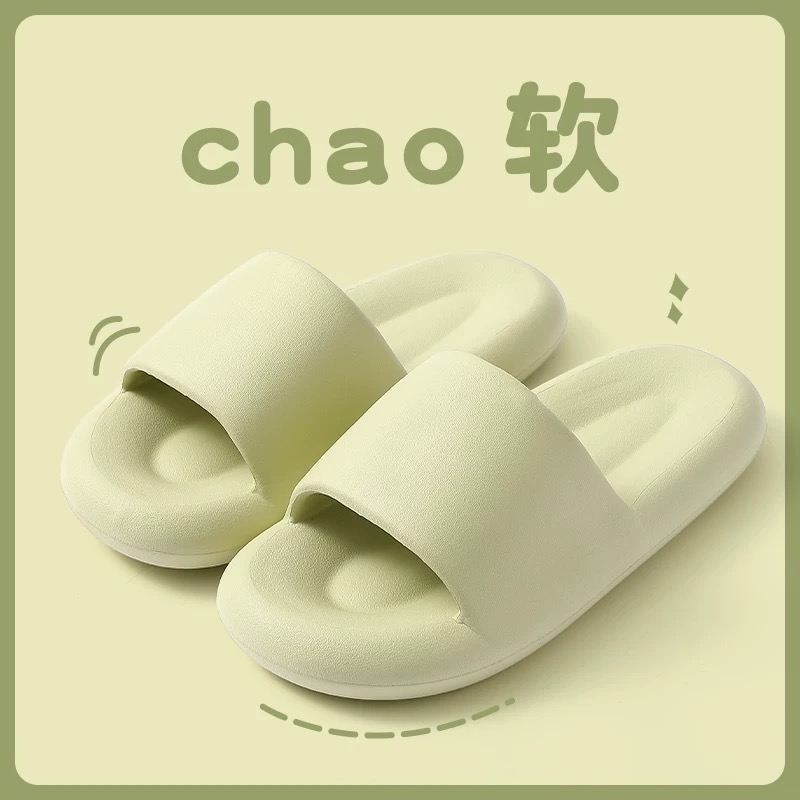 日本2025新款踩屎感拖鞋女夏季情侣静音防滑室内家居浴室洗澡厚底