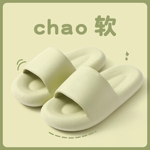 日本2026新款踩屎感拖鞋女夏季情侣静音防滑室内家居浴室洗澡厚底