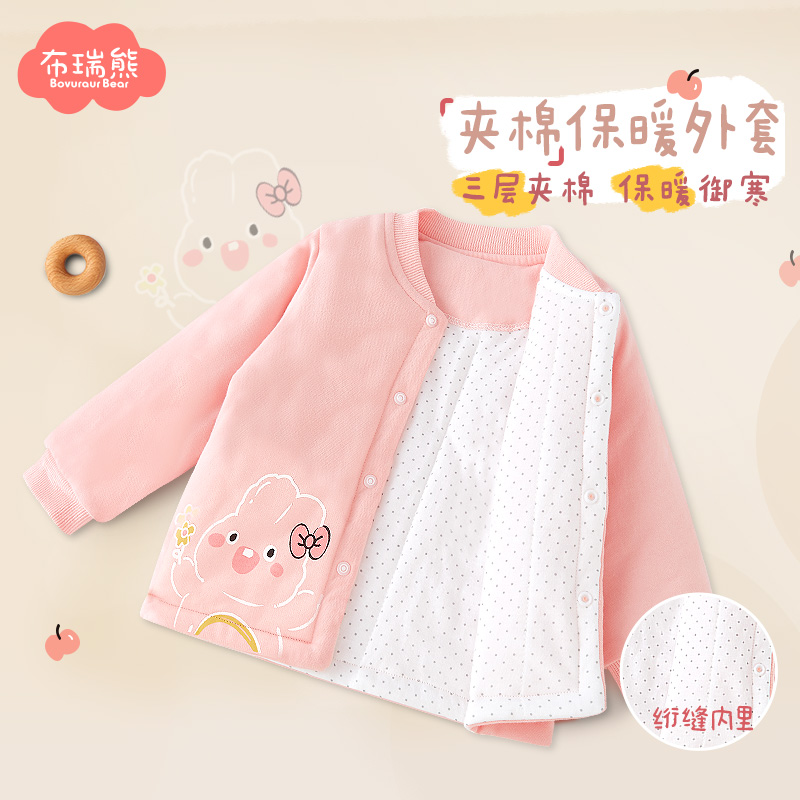 女童夹棉外套宝宝棉衣三层加厚春秋儿童棉服内胆婴儿小棉袄秋冬款