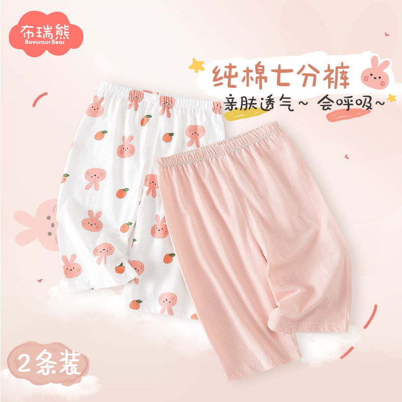 女童睡裤纯棉夏季薄款家居裤儿童七分裤子宽松休闲宝宝空调裤夏装