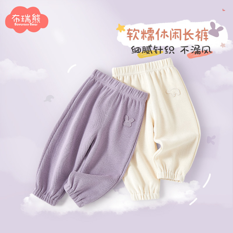 女童裤子春秋2026新款儿童运动裤春装宝宝卫裤休闲长裤外穿洋气,童装/婴儿装/亲子装,裤子,淘宝优惠券,粉丝福利购,淘宝优惠卷