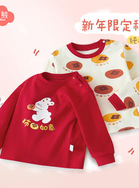 女童秋衣上衣单件儿童红色t恤长袖马年新年宝宝打底衫纯棉a类