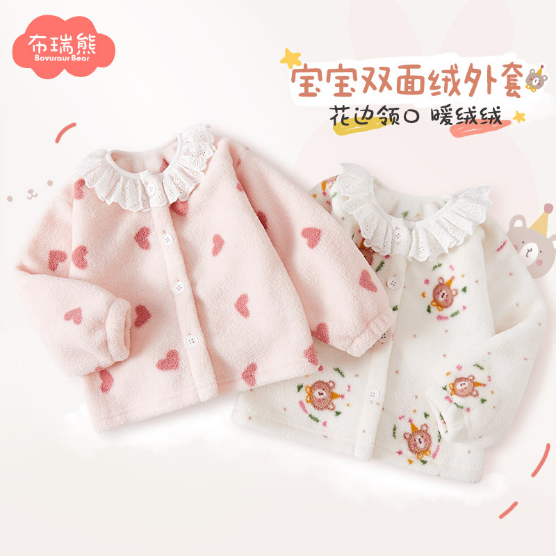 女宝宝加绒外套秋冬款婴儿开衫女童加厚双面绒儿童毛绒上衣花边领,童装/婴儿装/亲子装,普通外套,淘宝优惠券,粉丝福利购,淘宝优惠卷