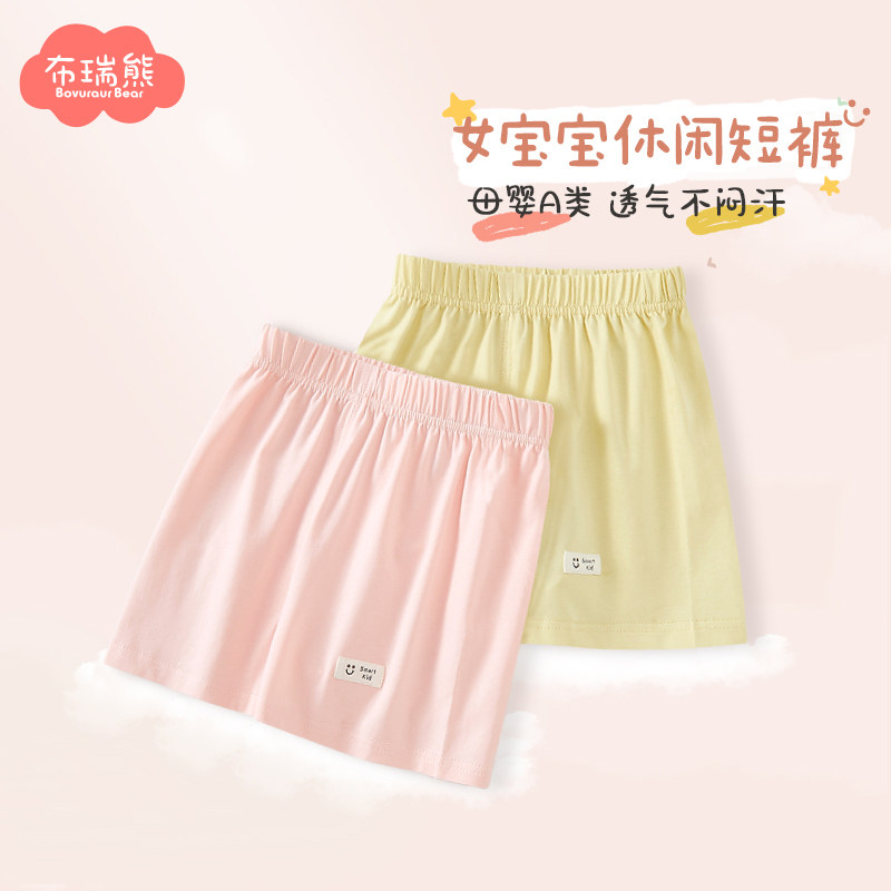 女宝宝短裤夏季薄款五分裤睡裤图片