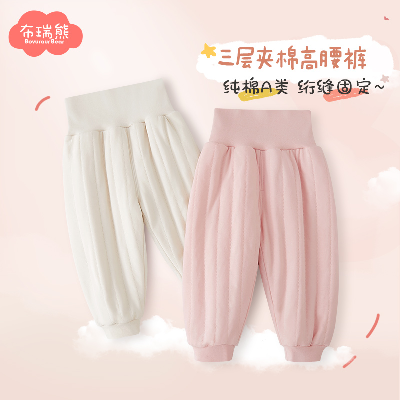 宝宝夹棉裤子秋冬季高腰护肚