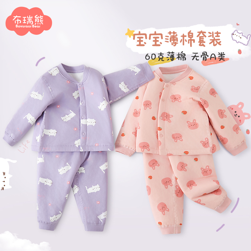 薄棉保暖套装宝宝夹棉睡衣