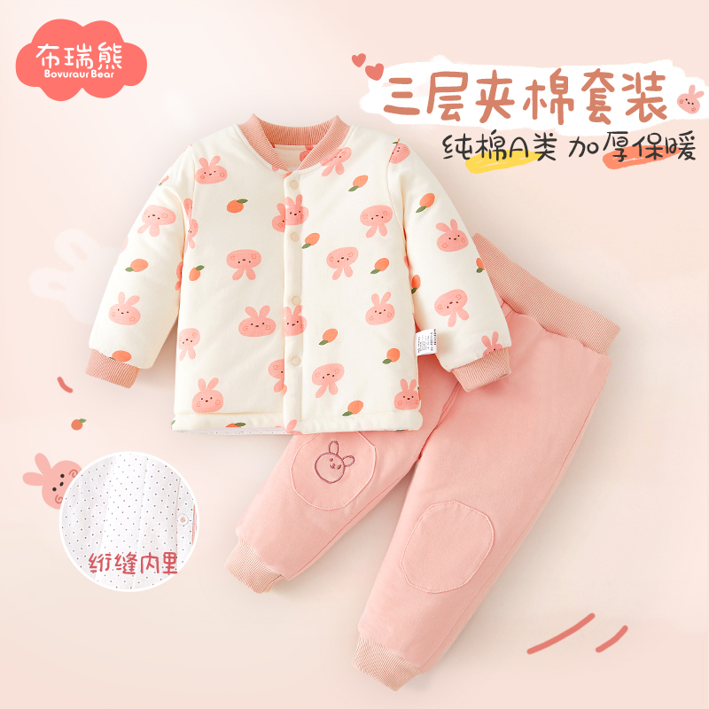 宝宝保暖衣套装夹棉内衣儿童家居服睡衣秋冬款女童加厚婴儿棉服