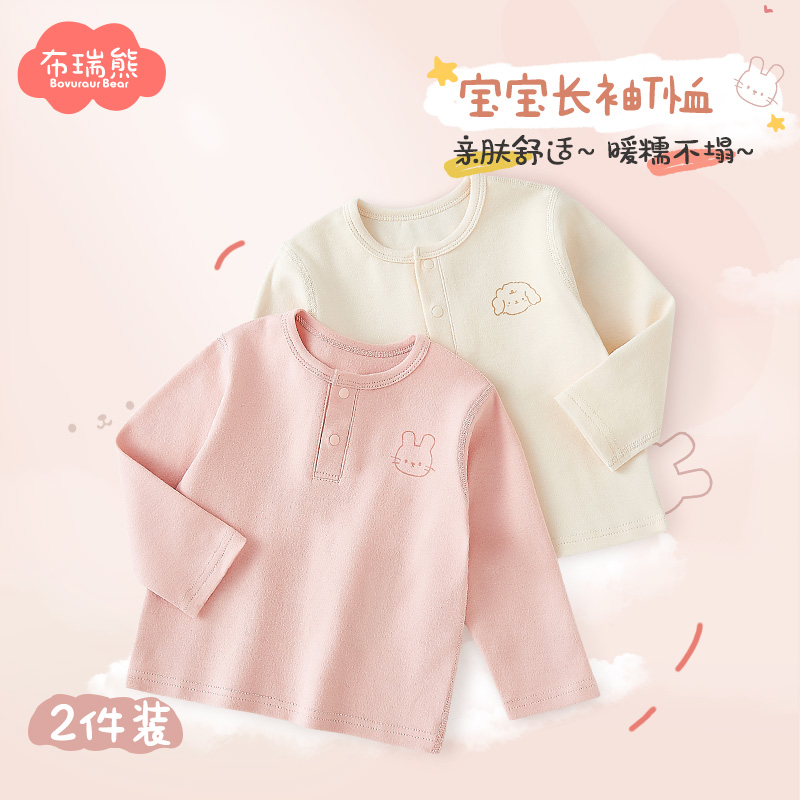 女童长袖t恤儿童春秋款打底衫