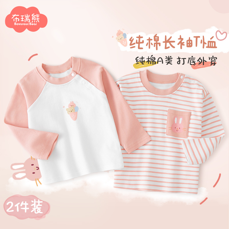 女童长袖t恤2025新款宝宝打底衫